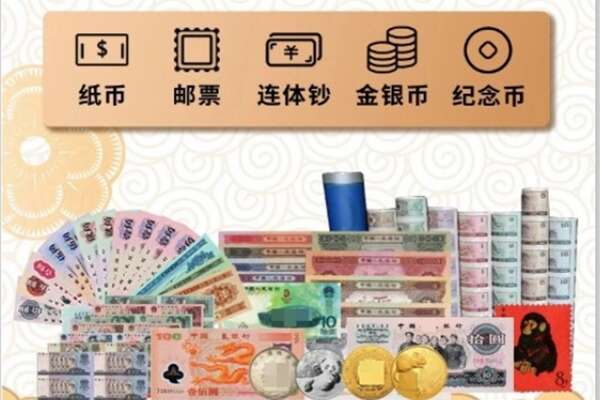 集贤县回收金银币